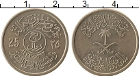 Продать Монеты Саудовская Аравия 25 халал 1973 Медно-никель