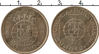 Продать Монеты Макао 50 авос 1972 Медно-никель