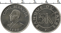 Продать Монеты Заир 5 макута 1977 Медно-никель