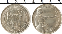 Продать Монеты Таиланд 150 бат 1977 Серебро