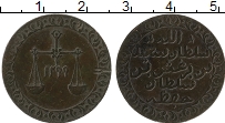 Продать Монеты Занзибар 1 пайс 1881 Медь
