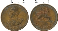 Продать Монеты Эфиопия 10 центов 0 Медь