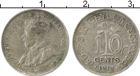 Продать Монеты Цейлон 10 центов 1925 Серебро