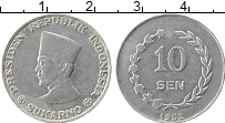 Продать Монеты Индонезия 10 сен 1962 Алюминий