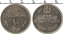 Продать Монеты Египет 10 пиастров 1979 Медно-никель