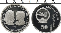 Продать Монеты Монголия 50 тугриков 1993 Серебро