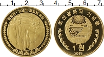Продать Монеты Северная Корея 1 вон 2019 Латунь
