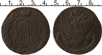Продать Монеты 1762 – 1796 Екатерина II 5 копеек 1791 Медь