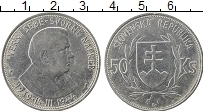 Продать Монеты Словакия 50 крон 1944 Серебро