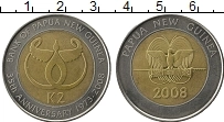 Продать Монеты Папуа-Новая Гвинея 2 кина 2008 Биметалл