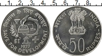 Продать Монеты Индия 50 рупий 1977 Серебро