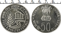Продать Монеты Индия 50 рупий 1978 Серебро
