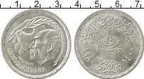 Продать Монеты Египет 1 фунт 1980 Серебро
