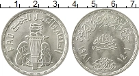 Продать Монеты Египет 1 фунт 1981 Серебро