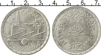 Продать Монеты Египет 1 фунт 1981 Серебро