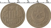 Продать Монеты Турция 10 куруш 1937 Медно-никель