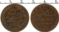 Продать Монеты Коморские острова 5 сантим 1308 Медь