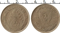 Продать Монеты Судан 50 гирш 1979 Медно-никель