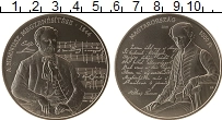 Продать Монеты Венгрия 3000 форинтов 2019 Медно-никель