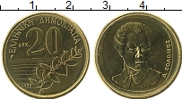 Продать Монеты Греция 20 драхм 1992 Латунь