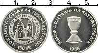 Продать Монеты Норвегия 150 крон 1988 Серебро