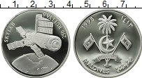 Продать Монеты Мальдивы 250 руфий 1993 Серебро