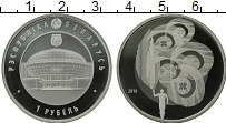 Продать Монеты Беларусь 1 рубль 2016 Медно-никель
