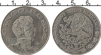 Продать Монеты Мексика 5 песо 1972 Медно-никель