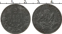 Продать Монеты Болгария 2 лева 1943 Медно-никель