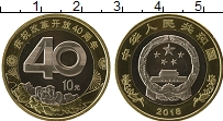 Продать Монеты Китай 10 юаней 2018 Биметалл