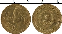 Продать Монеты Югославия 10 динар 1955 Бронза