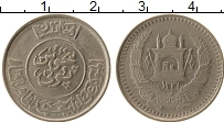 Продать Монеты Афганистан 1/2 афгани 1926 Медно-никель