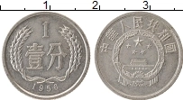 Продать Монеты Китай 1 фен 1955 Алюминий