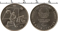 Продать Монеты Япония 100 йен 0 Медно-никель