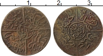 Продать Монеты Саудовская Аравия 1/4 пиастра 1923 Медь