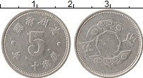 Продать Монеты Маньчжурия 5 фен 1940 Алюминий