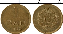 Продать Монеты Румыния 1 бани 1952 Медно-никель