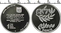 Продать Монеты Израиль 1 шекель 1995 Серебро