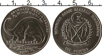 Продать Монеты Сахара 100 песет 1993 Медно-никель