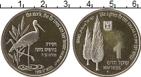 Продать Монеты Израиль 1 шекель 1998 Серебро