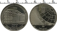 Продать Монеты Украина 2 гривны 2006 Медно-никель