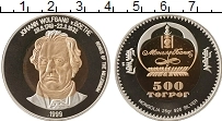Продать Монеты Монголия 500 тугриков 1999 Серебро