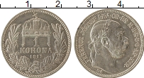 Продать Монеты Венгрия 1 корона 1915 Серебро