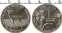 Продать Монеты Израиль 1 шекель 1992 Серебро