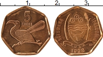 Продать Монеты Ботсвана 5 тебе 1998 сталь покрытая латунью