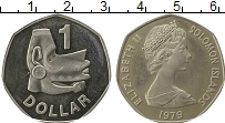 Продать Монеты Соломоновы острова 1 доллар 1981 Медно-никель