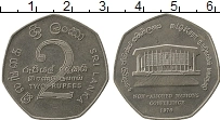 Продать Монеты Шри-Ланка 2 рупии 1976 Медно-никель