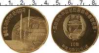 Продать Монеты Северная Корея 10 вон 2016 Латунь