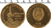 Продать Монеты Северная Корея 10 вон 2017 Позолота