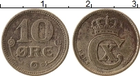 Продать Монеты Дания 10 эре 1920 Серебро